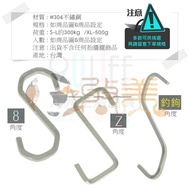 Odagawa 8-Angle S-Hook Z-Angle Fishing Hook Angle Variant Weight Resistant 300kg 304 Stainless Steel