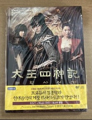 OST+DVD 8000 大王四神記 裴勇俊 韓版原聲大碟及音響dvd