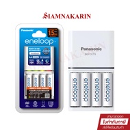 แท่นชาร์จ 1.5 hrs.พร้อมถ่านชาร์จ 4 ก้อน AA (2000mAh) แท้ 100% ประกันศูนย์  Panasonic eneloop Battery