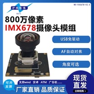 80,00 Industrial Grade 4K HD Camera Module imx678 Fast Focusing Industrial HD Module usb Driver-Free