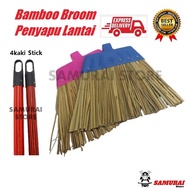 Penyapu Buluh/Penyapu Lantai/Bamboo Broom / 竹扫