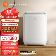 米家小米出品内衣全自动洗衣机小型迷你高温煮洗除菌去血渍洗烘一体内裤洗衣机XHQB05MJ101W