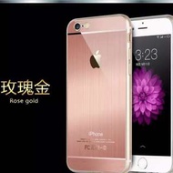 玫瑰金❤️iPhone 6S iPhone 6 6+ Plus 5S 簡約金屬拉絲手機殼 軟殼 保護殼 保護套 手機套