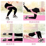 Hip Ring Elastic Band Fitness Resistance Band Squat Tension Band Hip Squat Yoga Stretch Band Knittin