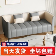 Light Rental House Sofa 2025 Modern Apartment Luxury Office Small Apartment Simple Cloth Advanced Te