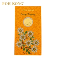 POH KONG 999.9/24K Anggun Bunga Tanjung Gold Wafer Coin