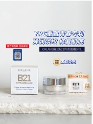 Moisturizing and Firming Cream 9ml