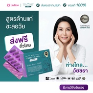 Restore Women Estella Pro M4X A Dietary Supplement For Takes Care Of Internal Balance Nourishes Heal