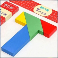 T Word Puzzle Educational Toy, Four-piece Puzzle, Intellectual Jigsaw Puzzle, Wooden Blocks, Tangram