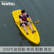 Kayak Single Kayak Canoe Rowing Platform Boat Hand Rowing Leisure Boat