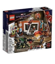 Lego 76185 Spider-Man Spiderman Spider-Man