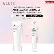 [Radiant Skin UV Set] ALLIE Chrono Beauty Gel UV EX (90g) + Color Tuning UV 01 Ennui Purple (40g)
