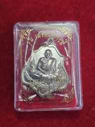 เหรียญหลวงพ่อกวยปี 62 หลังหนุมานกล่องเดิมวัด