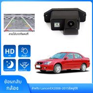 กล้องติดกระจกมองหลังรถยนต์การมองเห็นได้ในเวลากลางคืนกันน้ำ HD สำหรับ Mitsubishi Lancer EX 2008 2009 2010 2011 2012 2013 2014 2015
