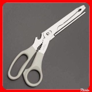 日本多功能料理剪刀（日本製🇯🇵）