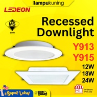 [SIRIM] LEDEON LED Downlight Recessed Y913 Y915 (Round & Square) White 12W 18W 24W 3000K 4000K 6500K