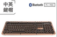 Azio retro classic 復古牛皮打字機機械鍵盤 中文鍵帽