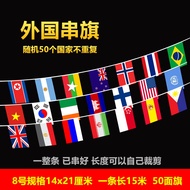 All National Flags Small Flags World National Flags Ten Thousand Flags Bunting String Flags World Cu