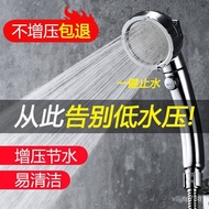 Germany Supercharged Shower Shower Head Nozzle Handheld Shower Shower Head Shower Head Set Bath Ball Wine and Flower Dry