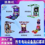 Video Game City Dancing Machine Coin-operated Game Machine Dancing Simulator Double Dancing Machine 