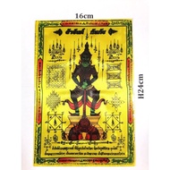 Thai Amulet - Thai Amulet Sticker - Laminated Pha Yant Thaowesuwan and Rahu(16 x 24cm) Yellow.