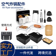 Penggoreng Udara Zon Dwi AF300EU, AF400EU, Innsky, Aksesori Dwi Puteri