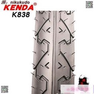 騎行Kenda建大輪胎山地車外胎26寸1.95自行車騎行光頭外胎K838