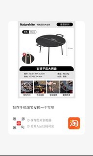 Naturehike挪客平底大烤盤戶外露營熟鐵煎盤燒烤盤鐵板野餐用品