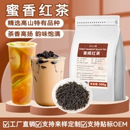 红茶奶茶用浓香型蜜香红茶柠檬红茶珍珠奶茶蜜嫣红茶喜的茶原料Black tea milk tea uses a rich, honey-scented black tea with lemon red.