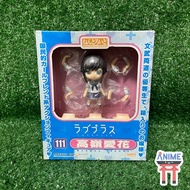 Love Plus-Takane Manaka-Nendoroid 111 (Good Smile Company) Figure