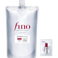 fino Premium Touch Hair Mask Refill + Bonus | ダメージ補修 ヘアマスク つめかえ用 700g | Japan Beauty Treatment[Direc