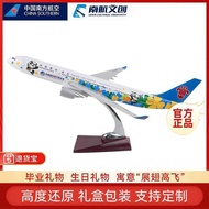 South Aircraft Model Jinbo No. A330 Civil Aircraft Passenger Aircraft 46C Simulation Souvenir Crafts