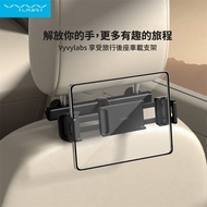 Vylabs Rear Seat Car Holder Suitable For Mobile Phone/Tablet Pillow Frame Children Tablet Tv