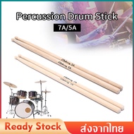 ไม้กลอง ไม้ตีกลอง ไม้ตี Drum Sticks Head 5A/7A ไม้ตีกลองสแนร์มาร์ชชิ่ง ไม้ตีกลองชุด สำหรับเด็ก Woode