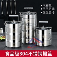 SUS304 Food Carrier / ( Double Layer ) Lunch Box / Tiffin Carrier Insulated / Mangkuk Tingkat Nasi (