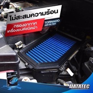 ไส้กรองอากาศผ้าDATATEC TORNADO ตรงรุ่นสำหรับHonda Jazz GE 2014ขึ้นไปCity2014-2019BR-V