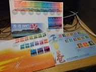 1997香港普通郵票首日封共三個。十元平郵