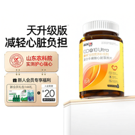 BELCOL | Coenzyme Q10 & Taurine Pet Supplement