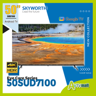 Skyworth 50SUD7100 創維 50" 4K Google TV 4K UHD 送掛牆架+藍牙耳筒 Smart TV SUD7100