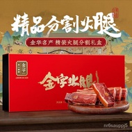 Jinzi Jinhua Ham2.5Jin Gift Box Ham Block+Hoof 1.25kgHam Split Block Authentic Jinhua Specialty