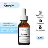 The Ordinary Caffeine Solution 5%+ EGCG Serum Dark Circl Remove Dullness Eye Care Serum