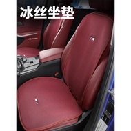 寶馬5系i3系X1X2iX3X5冰絲坐墊夏季325li530專用座椅墊車內飾用品