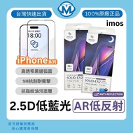 Imos iPhone 16 17 Series AR Anti-Reflection Glossy Low Reflective Low Blue Light CPF60 2.5D Glass St