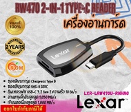Lexar® Professional USB-C™ Dual-Slot Reader ประกัน 2 ปี