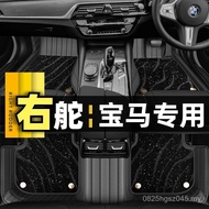 12345 Carpet Series Floor Mat Foot Mat X4 X1 Suitable for Right Rudder IX1 IX3 Car X5BMW BMW Hong Ko