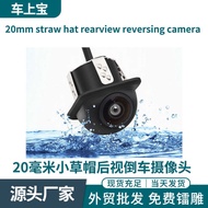 Supply car Straw Hat HD Reversing camera 7360 Chip car camera