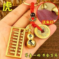 AT/💛Brass Ruyi Abacus(Movable Beads)12Zodiac Hollow Gourd Five Emperor Coins Pendants Car Key Ring Gift