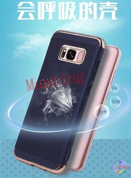 Breathable shell Samsung Galaxy S8/S8 PLUS