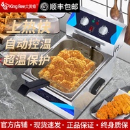 Bumblebee Deep Frying Pan Electric Fryer Commercial Stall Automatic Fried Chicken Fryer Constant Temperature Oil Pan Deep Frying Pan Frying Machine