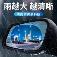Car Rearview Mirror Rainproof Film Rearview Mirror Surface Anti-Fog Rainproof High-Definition Perspe